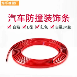 车用密封条;橡胶密封条;门窗密封条