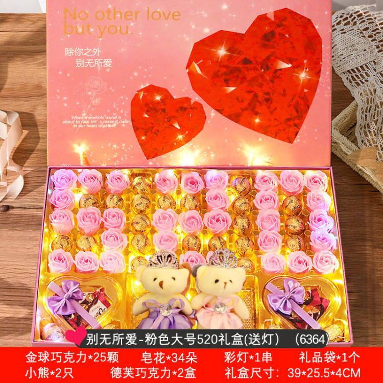 대형 핑크 다이아몬드 하트 투 하트 520 모델