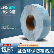 �{ɫ��ùƬ meibiqing  ù����  PE���| 5*5cm ���_�l����