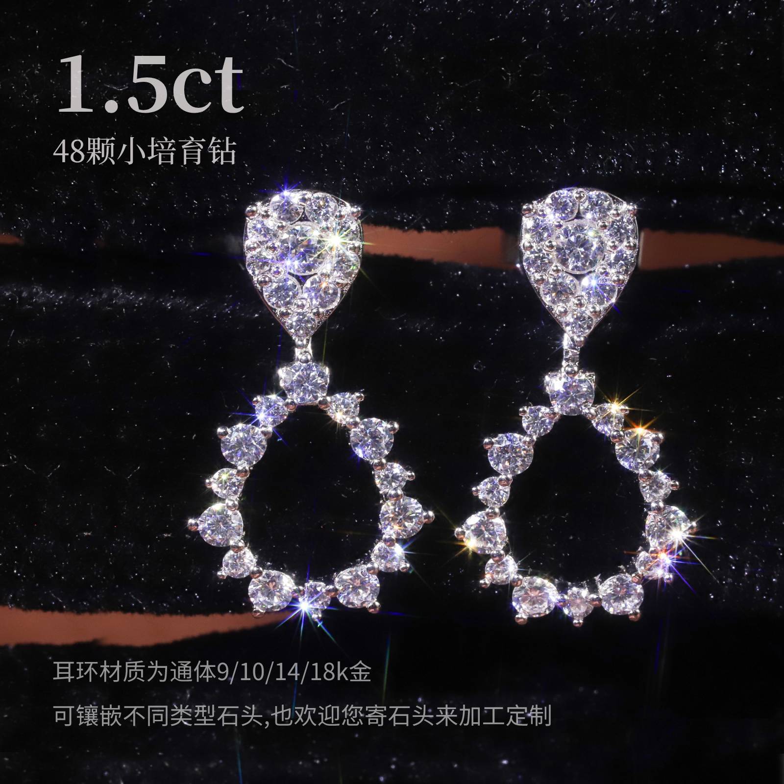 气质轻奢风碎钻耳环多种戴法9/10/14/18k金培育钻石耳环不掉色