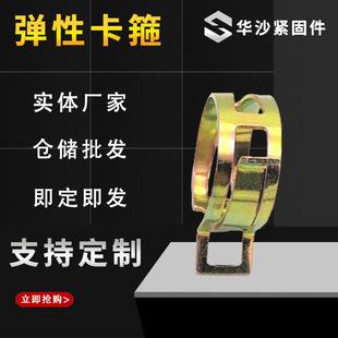 Manganese steel spring hoop hand pinch Japanese color zinc-plated elastic clamp throat hoop automobile clamp water pipe hoop pipe clamp