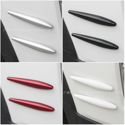 spoiler plate multi-purpose front | Spoiler