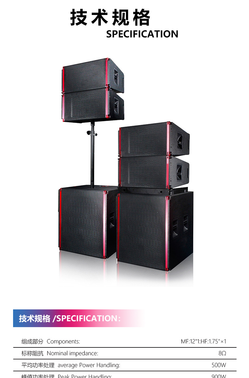 TS8中文详情页_06