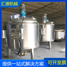 ���P�늼ӟ��ɢ�������ӟữ���������p��Һ�w�����