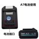 Suitable for A6/A7 charger non-original electric circular saw angle grinder electric hammer lithium battery universal
