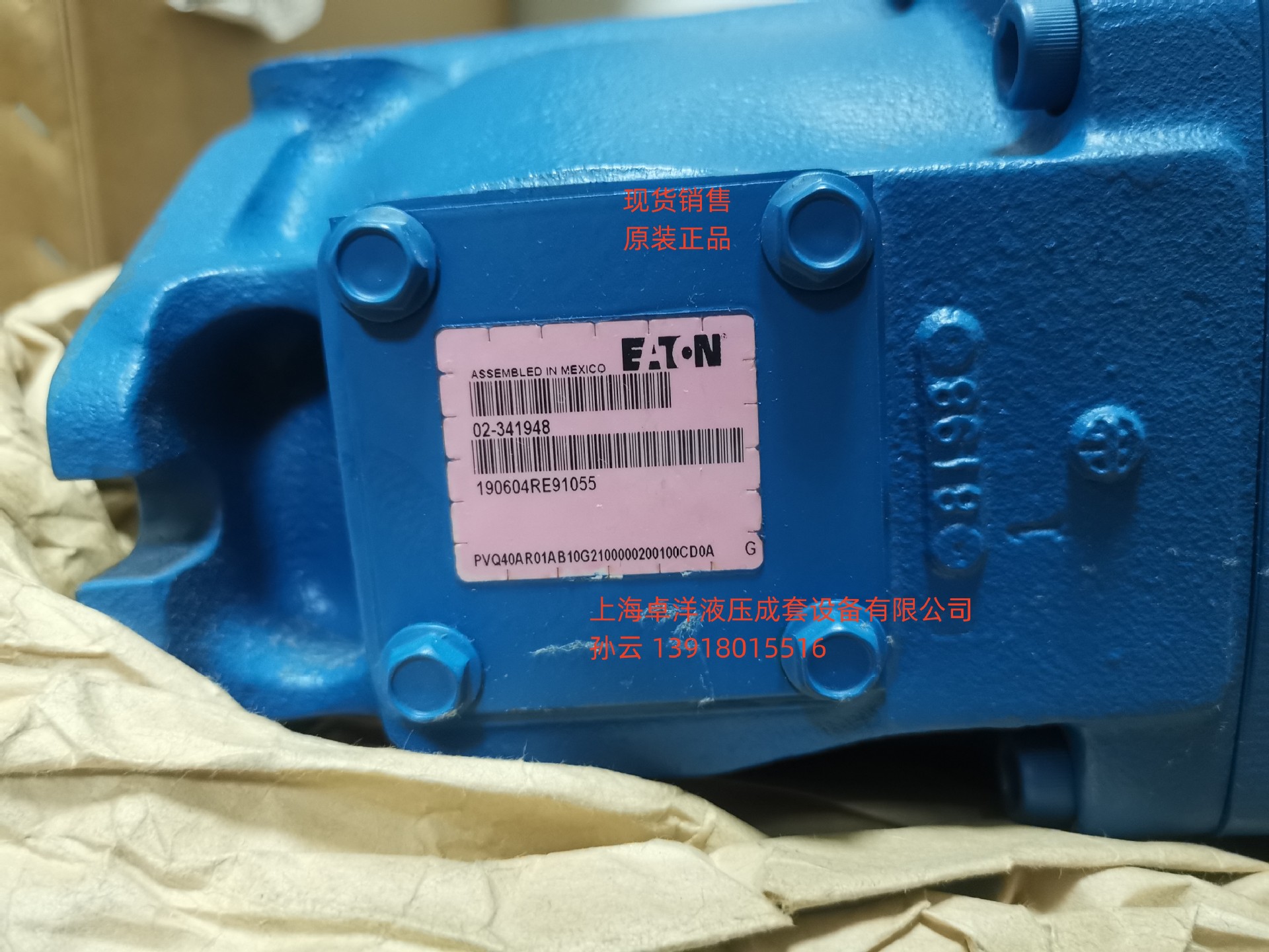 现货销售VICKERS产品 PVQ40AR01AB10G2100000100100CD0A