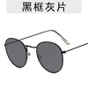 Sunglasses, retroreflective trend glasses solar-powered, wholesale