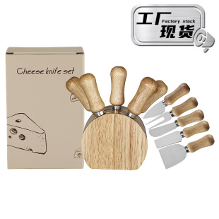 Cross-border in stock rubber wooden seat cheese knife and fork cream knife cheese shovel suit stainless steel cheese knife 6-piece set