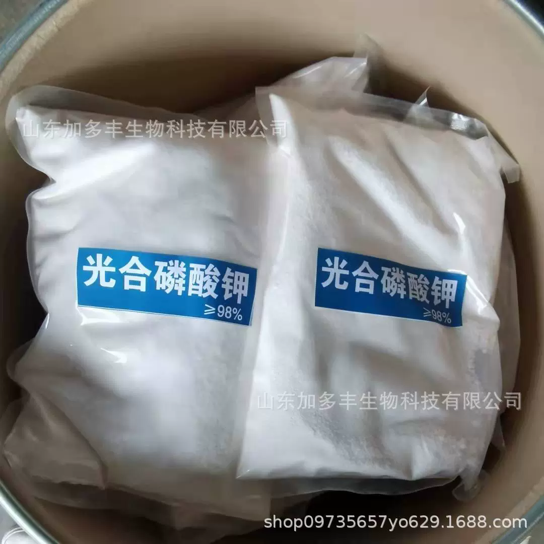 源头厂家 光合磷酸钾 叶绿素 新型肥料增效剂 植物生长调节剂