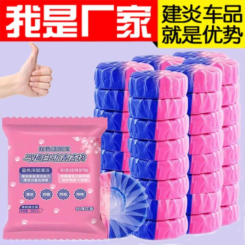 Новый розовый синий двухцветный синий пузырь очищает аромат розы