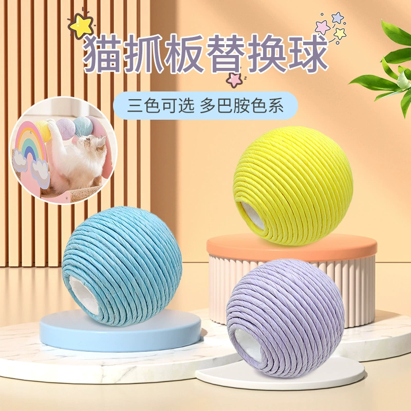 8 см шарик сизи с отверстием бумажный шарик веревочный шарик