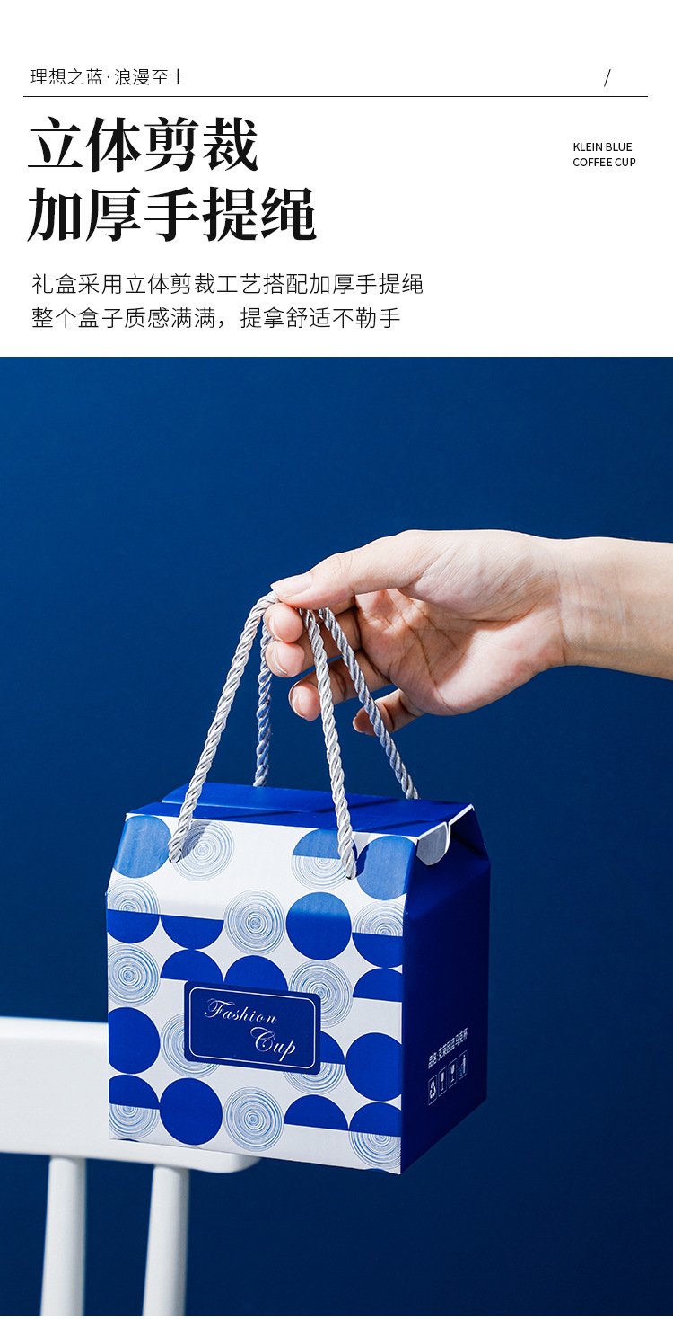 马克杯礼盒装详情页_11.jpg