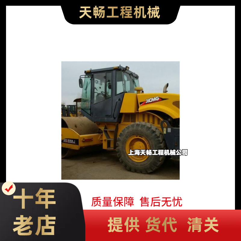 外贸优惠  二手中国徐工22吨徐工26吨22吨26吨压路机