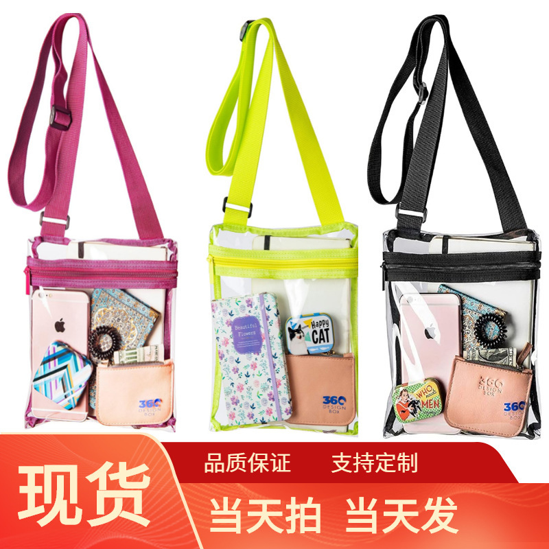 スポット透明 PVC パスポート収納袋海外旅行カードバッグコイン ID カード保護カバードキュメントバッグ|undefined