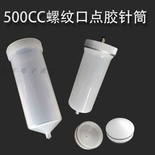 Ӻ͸߉500mlczͲzͲzͲܙCͲݼy500CC