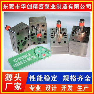 高粘度齿轮泵 强力输送无堵塞耐酸碱污水处理装置 沥青齿轮泵