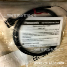 神视传感器 CN-71-C1 电缆连接线  UCN71C1