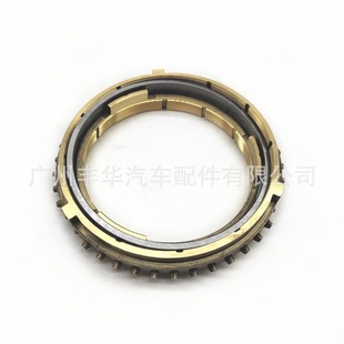 33037-60050 is suitable for Toyota Helix Land Cruiser gearbox gearbox gearbox synchronizer gear ring