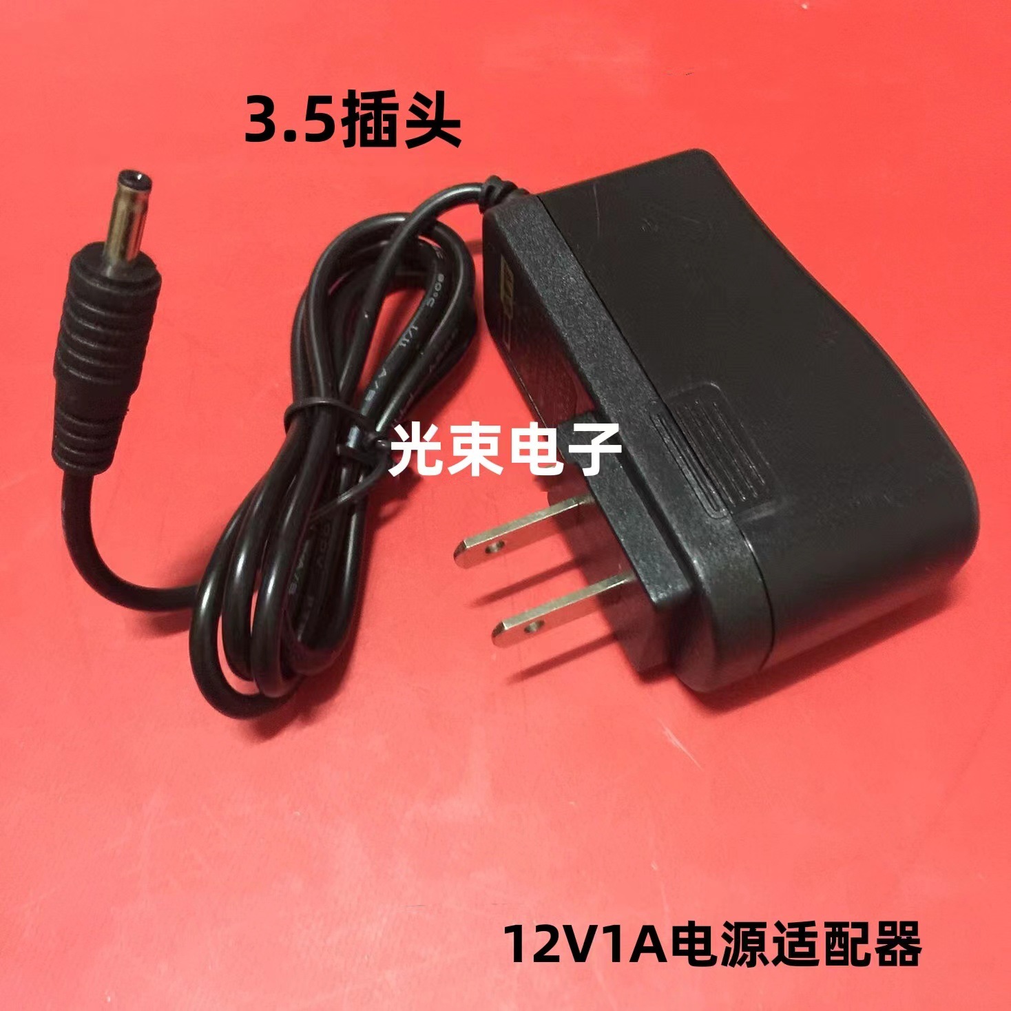12V1A电源器适配器电信机顶盒中兴光纤猫12V1A电源线充电器