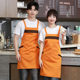 Cross-border waterproof apron customized catering dedicated waiter men's and women's work clothes milk tea shop waist commercial restaurant