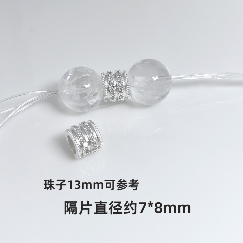 水晶DIY 亮银色控 百搭个性水晶手串隔片隔珠提溜吊坠配件|undefined