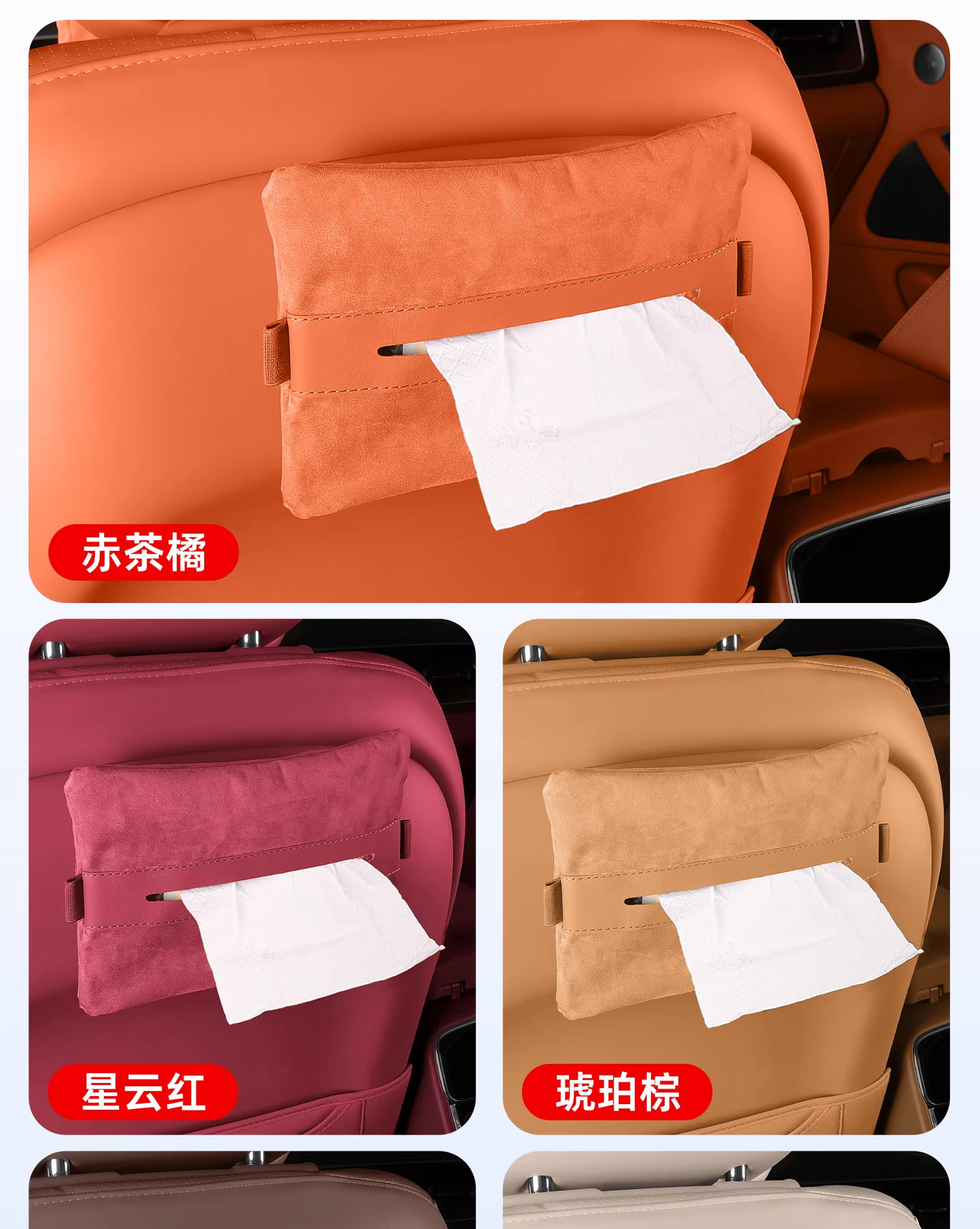 Suitable for the New Aito M7, M8, M9 Car Magnetic Tissue Holder, Rear Seat Car Tissue Box, Car Accessories