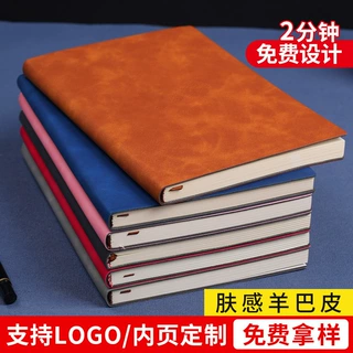A5羊巴软皮笔记本PU皮质商务简约b5软皮记事本学习用品笔记本定制