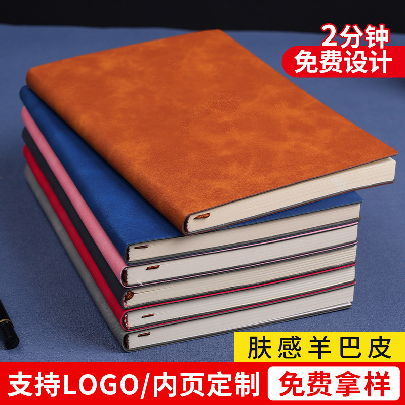 A5 Sheepskin Notebook Pu Leather Business Simple B5 Soft Leather Notepad School Supplies Notebook Customization A5 Sheepskin Notebook Pu Leather Business Simple B5 Soft Leather Notepad School Supplies Notebook Customization