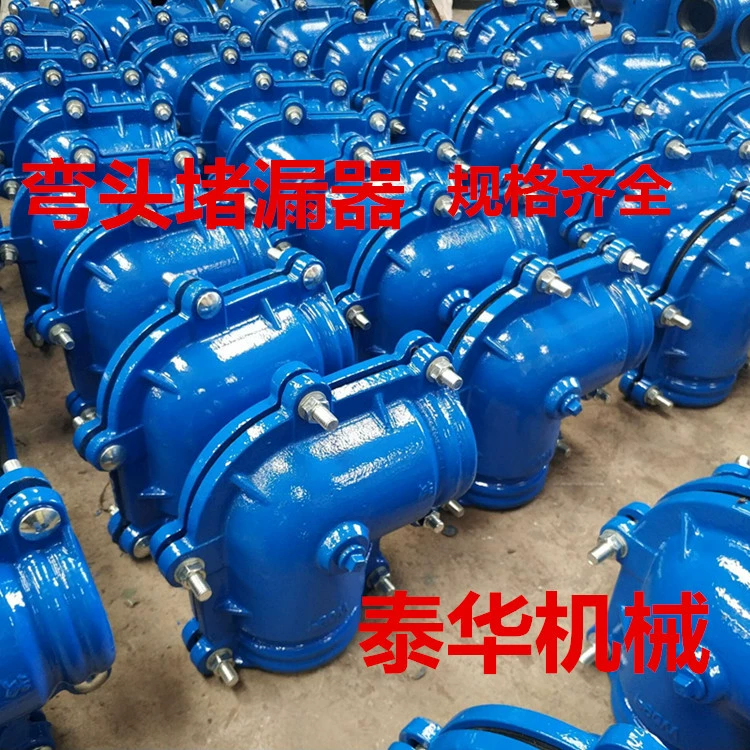 Зажим для экстренного ремонта протечек из чугуна, быстрый соединитель для труб PPR, PE, оцинкованных труб, стопор для протечек