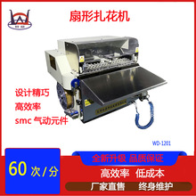 ̨ʽ300�������ڙC���������Ʒ�����������b�C��С��ʳƷȫ�Ԅ�