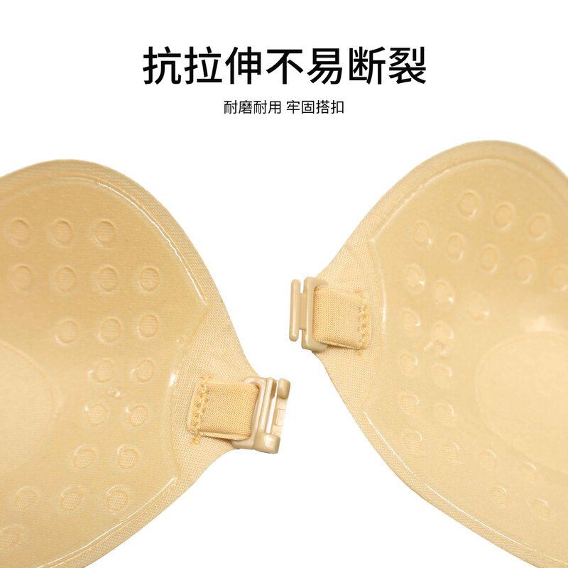 薄くて通気性のある女性のウェディングドレス用シリコン目に見えない大きな胸と小さな胸が落ちないプッシュアップサスペンダードレススポンジマンゴーチェストパッチ|undefined