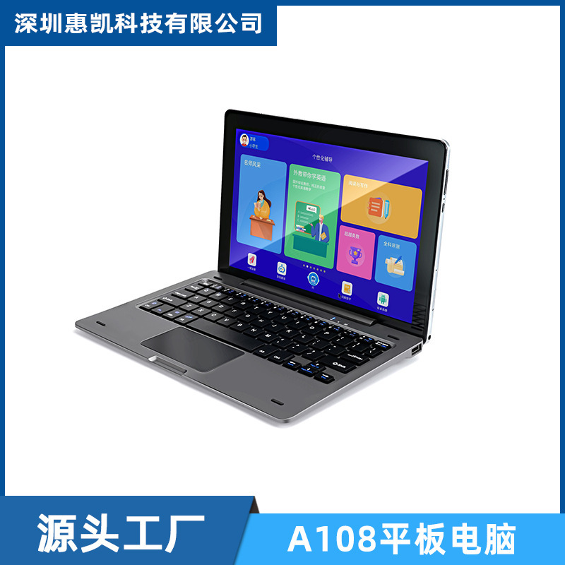 2022 New Netcom 4G Call Dual Card Dual Stay Private Mode 2-in -1 Magnetic Keyboard A108 Tablet PC