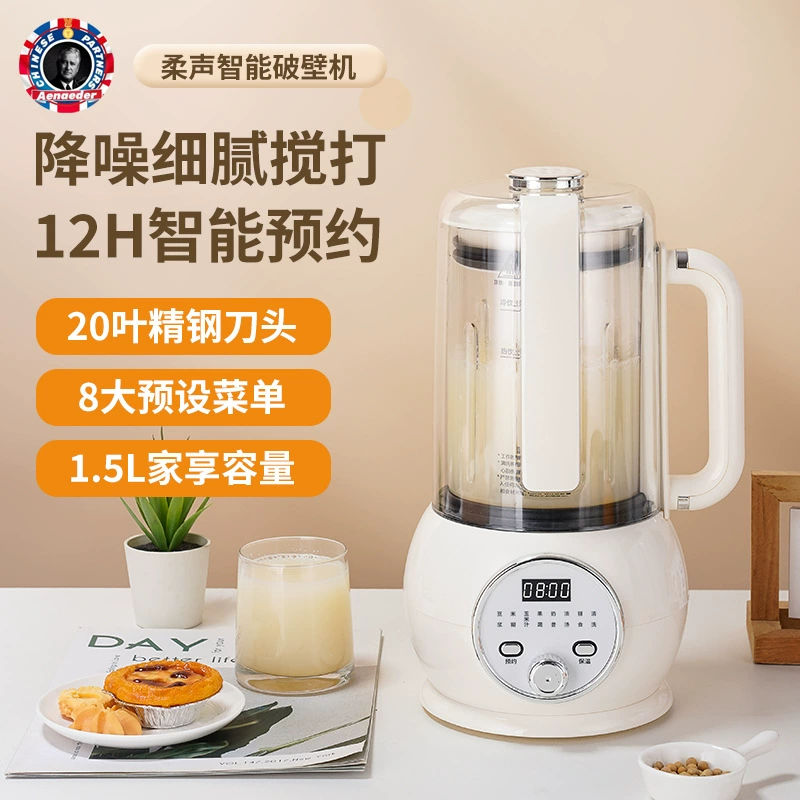 Сломанная машина Соевое молоко машина титановая антипригарная кастрюля