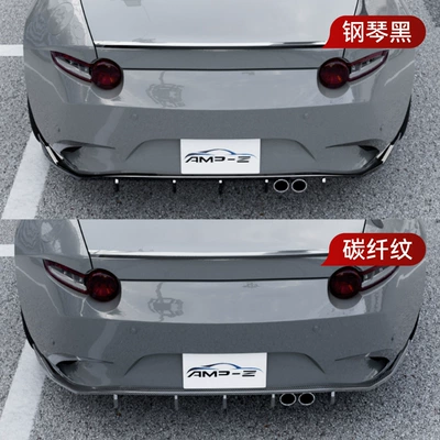 Lip Spoiler Modification, Spoiler
