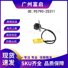 95790-2S311�������ִ�IX35������������ӵ�������ͷ957902S311
