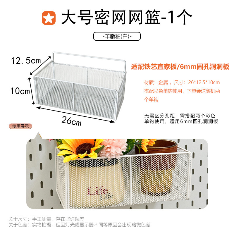 家庭用金属製の特別なフック収納ラックに適したホールボードアクセサリー DIY 装飾磁気吊り釘ディスプレイ|undefined