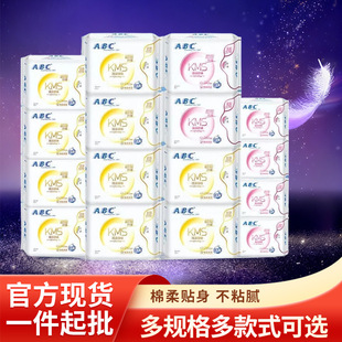 AB.C����l������ҹ���̋���|KMS�ļ�����͸��Ů����������Ş��