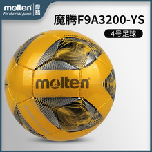 【批發】摩騰低彈足球4號5-7人PU材質手縫室內低彈球 F9A3200-YS