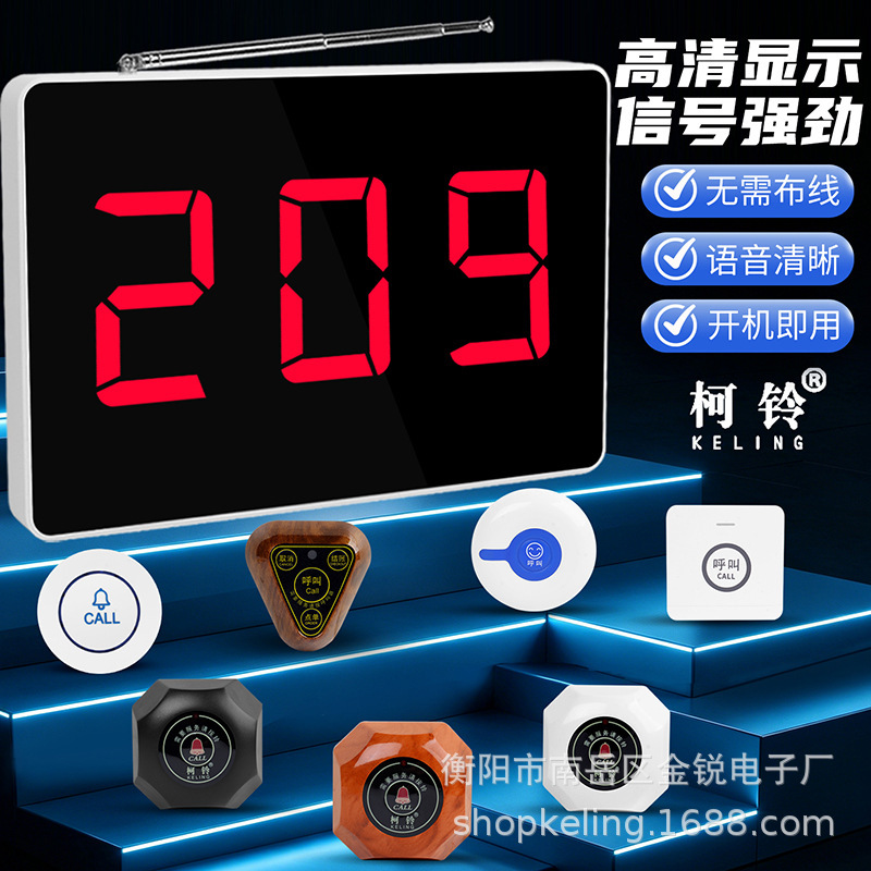 Teahouse Pager, Wireless Pager, Private Room Service Bell, Restaurant, Chess and Card Room, Nursing Home Pager