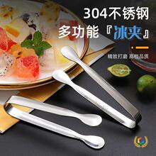 ?�S��ֱ�N304���P䓱��A���ټӺ��ǊA���K������ʯ���QʳƷ�A