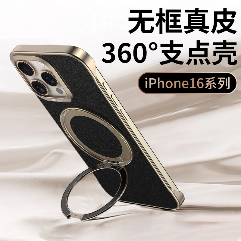 Suitable for iPhone 16 Pro Max Rotating Stand Phone Case, Apple 15/14 Leather Back Panel Anti-Fall Protective Cover