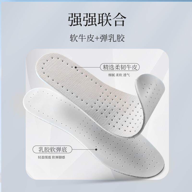 Footprint premium, almohadillas de látex de piel de vaca, amortiguador, antiolor, ultra suave, pies de pie, sudor, sensación de pisar, deportes para hombres