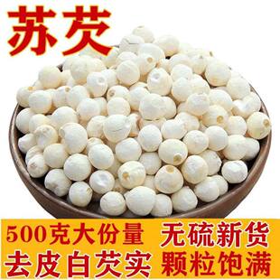 ���������Ȼ��؛���r�K���خa�u�^�׸�؛500g���͌��������c��Ч