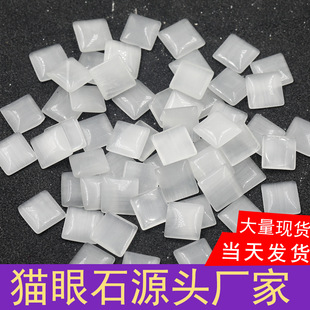 ��ɫ؈��ʯ����10mm������ƽ�׽��� diy�Ʒ�������؈���Ƕ��ʯ