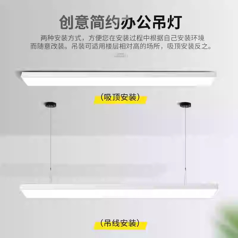 lámpara de oficina blanca LED lámpara de tira sin costura lámpara de candelabro supermercado gimnasio cuadrado techo especial lámpara de panel