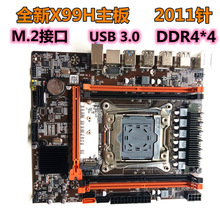 ȫX99HLGA2011-3XDDR4ȴE5 2678 2690V3cpub