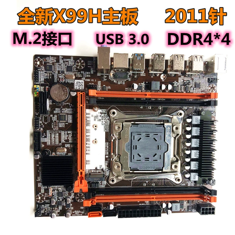 Motherboard X99H LGA2011-3, DDR4×4, M.2 NVMe, USB 3.0 & SATA3 — supports E5 V3/V4