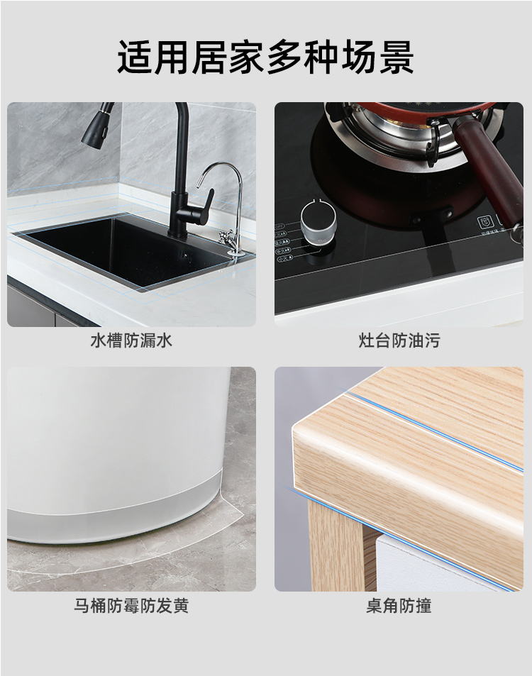 Car Waterproof Tape, Fish Tank, Door and Window Glass Crack Repair, Wholesale Skylight Leak Sealing Strip, Leak Repair Patch