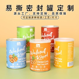 纸筒、纸管;纸罐;茶叶包装