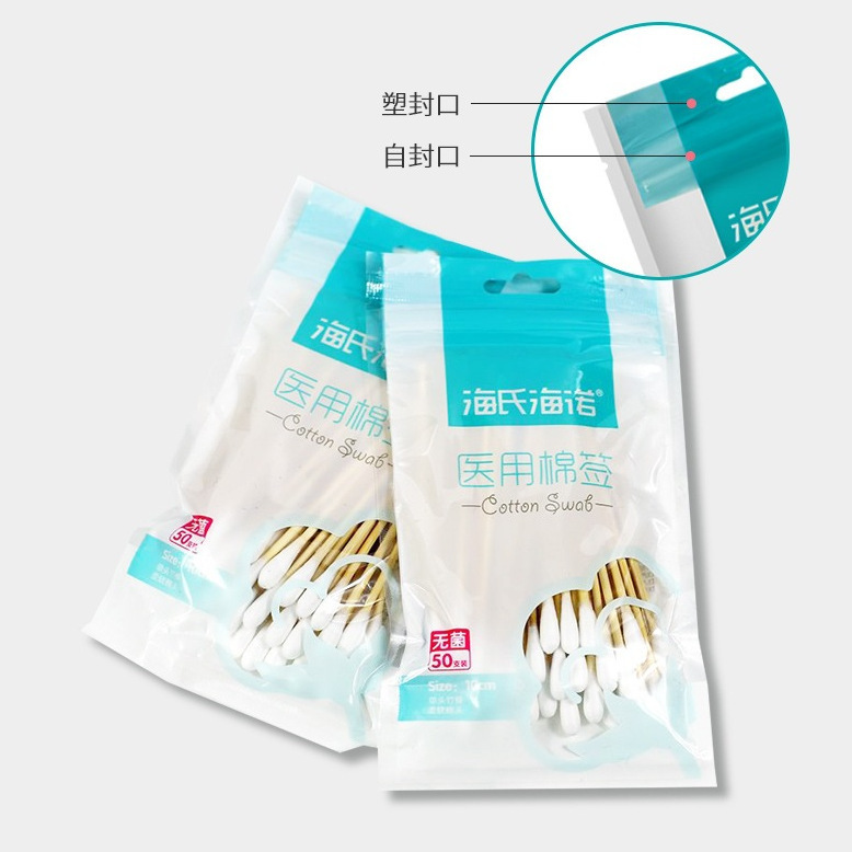 Haishi Hainuo 医療用綿棒 10 センチメートルシングルヘッド滅菌ジップロック袋綿棒化粧綿|undefined